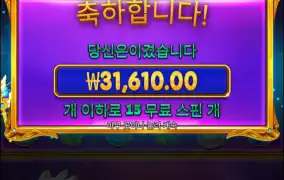 와 진짜 좀만 더 올라가지..