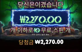 준거 그대로 가져가냐?