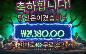 오늘은 기대좀 해볼까?