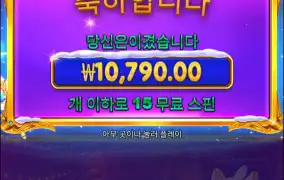 크리스마스공주