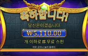 오늘나만이러나