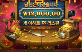 롤링용 크라켄메가