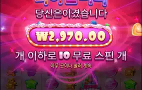 잠깐쉬다 왔는데..