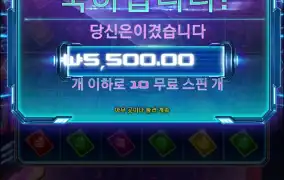 사이버하이스트