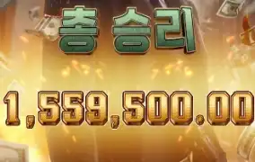 pg soft 마피아 메이헴ㅎㅎ