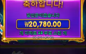 멘징은 주긴하네