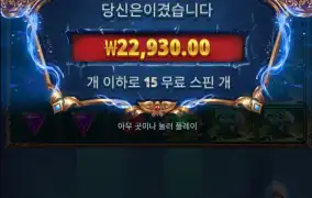 스타라이트 아처1000