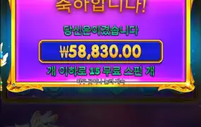 스타라이트 슈퍼스캐터