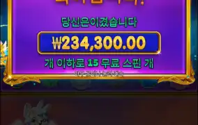 와 배수 미친...