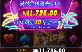 아 먹었으니 봐준다 ㅋㅋㅋ