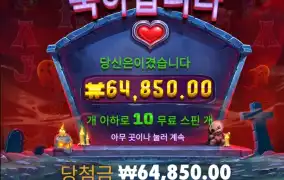 하투하투두번째