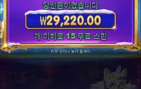 크리스마스공주