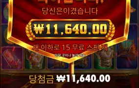 슬롯버프여... 버프를..