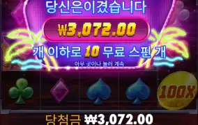 사이버 헤이스트