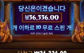 초반부터 멘징주는구먼