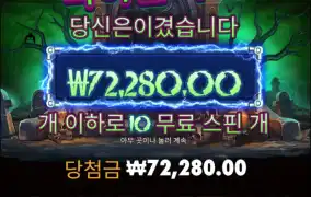 하씨...  30콩이 13콩이네..