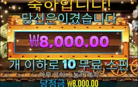 와 더 나락가네..