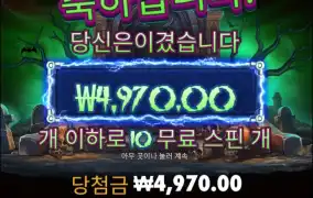 이상하게 안주네..