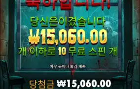 좀만 주면 얼마나 좋아..