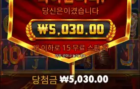 폼페좀만더 돌려보자