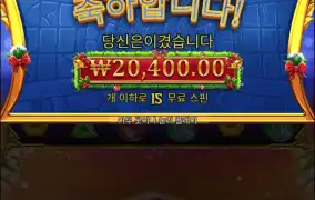 올푸크리스마스