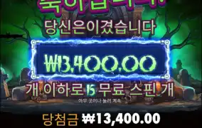 와 다시 도전해도 안주네..