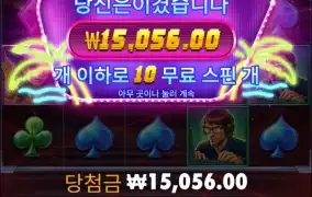 아놔 계속 가야하나..