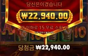 폼페이 마지막이다