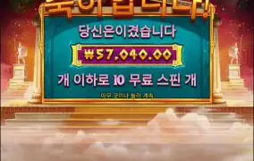 확실히 터지는 맛이있네