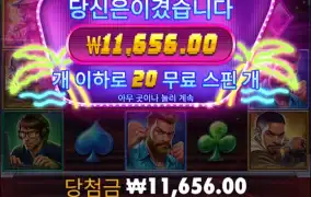 일단 다른겜 가야긋다..