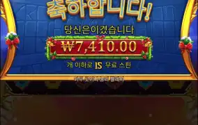 올푸크리스마스