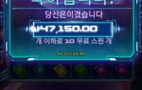 사이버하이스트