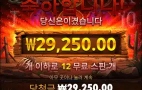 진짜 좀 주라.. 언제주냐..