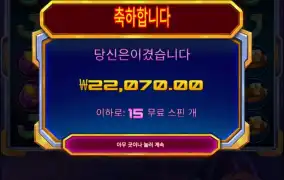 슈퍼마니아