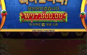 올푸크리스마스