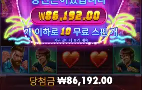 사이버 하이시티