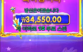 크리스마스공주