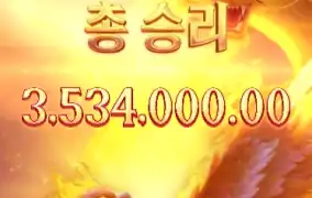 미스티컬 가디언즈 오늘 완전 미쳤다