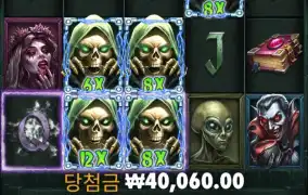 와 2콩벳도 쏠쏠한데?