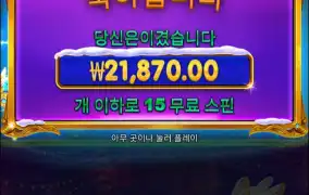 공주크리스마스