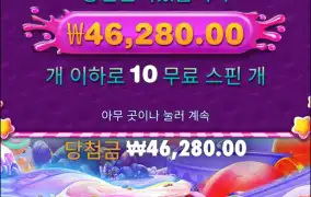 역시 극과극인겜이야..