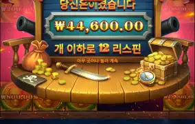 점점 올라가네?