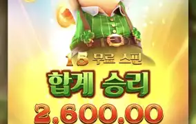 피지이거괜찮았는데