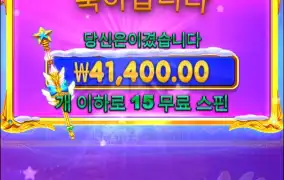 크리스마스공주