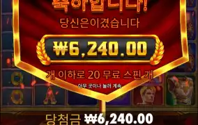 폼페이부터 차근차근 밟아주마