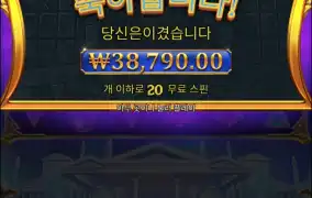 올림푸스1000