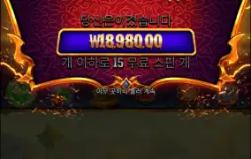 흠... 잘주는건가?.