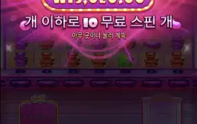 10콜이 1통되는 매직