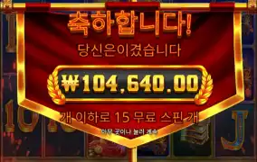 내가이긴건가??