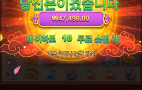 조금욕심이 나는데?